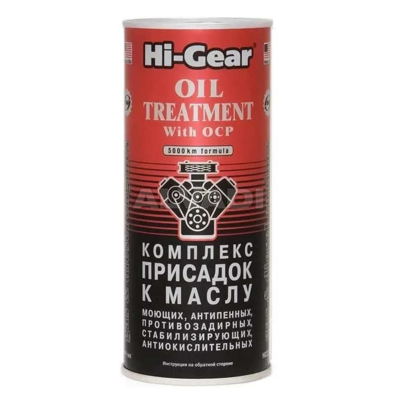 Присадка к маслу с большим пробегом