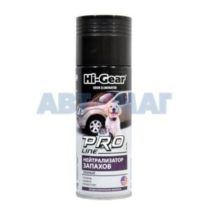 Нейтрализатор запахов